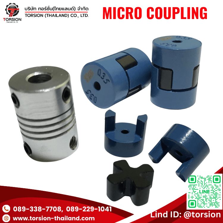 MICRO COUPLING