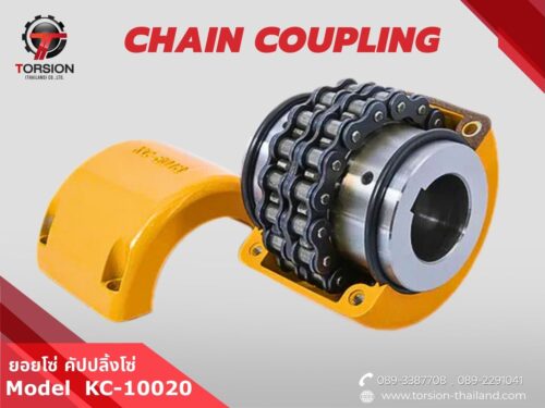 CHAIN COUPLING ยอยโซ่ KC10020