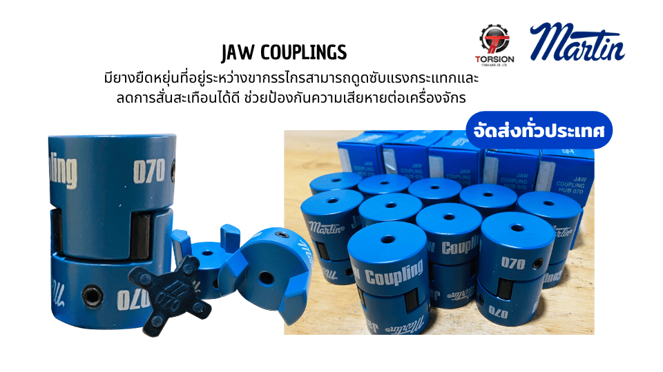 Jaw Couplings