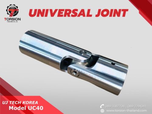 UNIVERSAL JOINT UC40K12, 45K14 D80_L228_UC40K12, 45K14 D80_L294