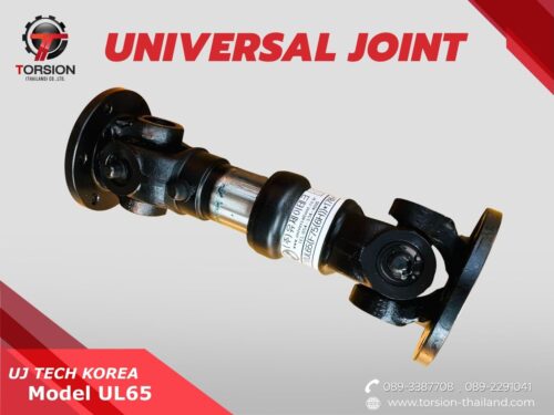 UNIVERSAL JOINT UL65(Flange75-6h)-178(+20) ร็อควูล
