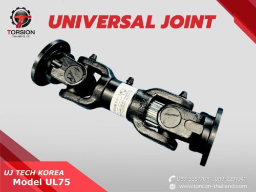 UNIVERSAL JOINT UL75(6H)-255+50