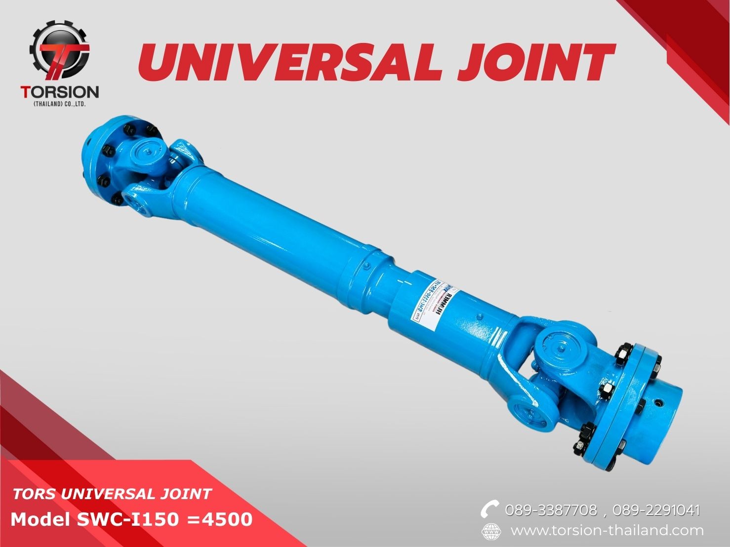 TORS UNIVERSAL JOINT SWC-I150 (T=4500Nm.)