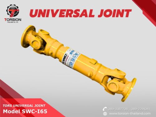 TORS UNIVERSAL JOINT SWC-I65