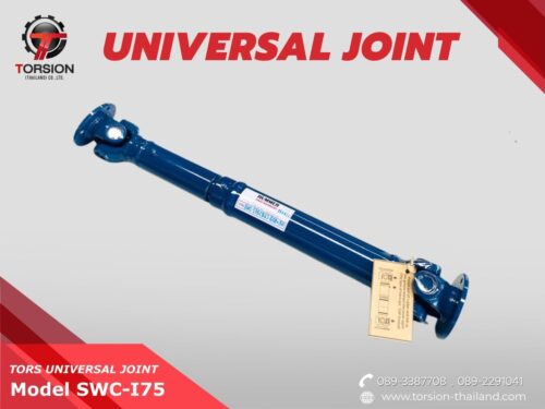 TORS UNIVERSAL JOINT SWC-I75