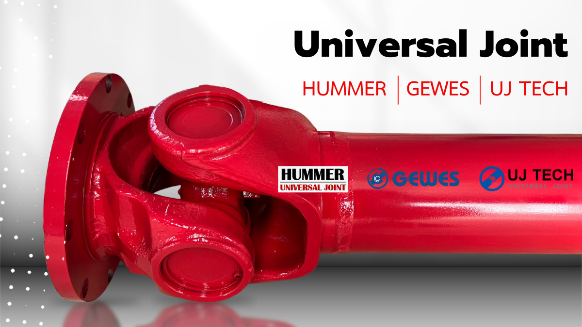 Universal Joint ข้อต่ออเนกประสงค์