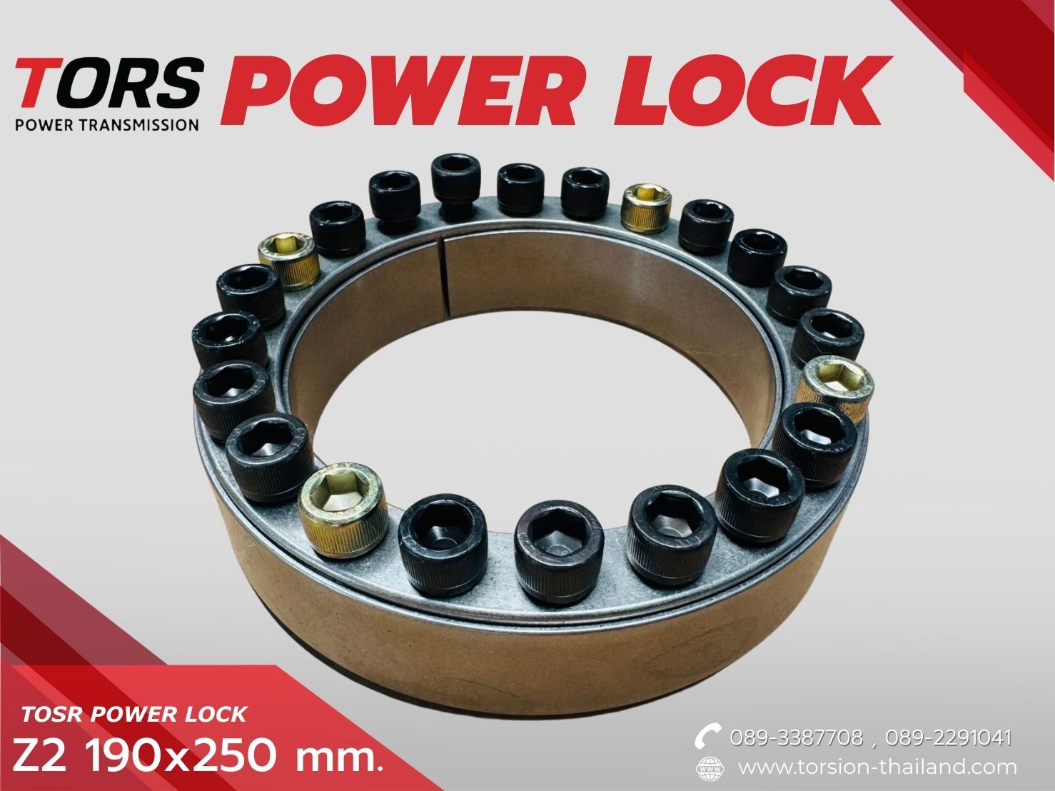 TOSR POWER LOCK Z2 190x250 mm.