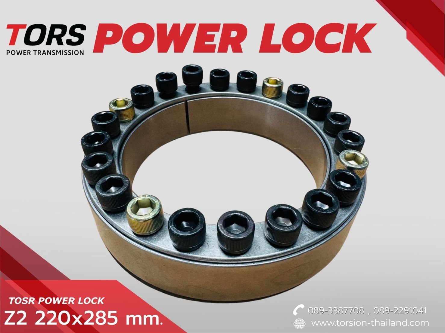 TOSR POWER LOCK Z2 220x285 mm.