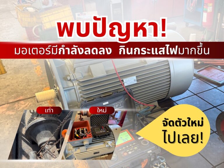 มอเตอร์ซีเมนต์ SIEMENS MOTOR
